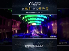 पिच पिक्सेल