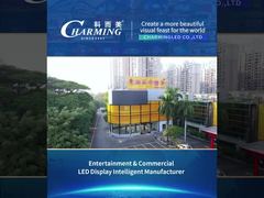 आउटडोर एलईडी डिस्प्ले सीरीज 5