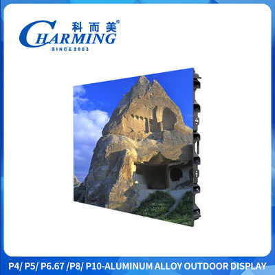 960x960 मिमी सीमलेस पी4 आउटडोर एलईडी विज्ञापन स्क्रीन